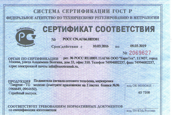 Удаление водяных знаков