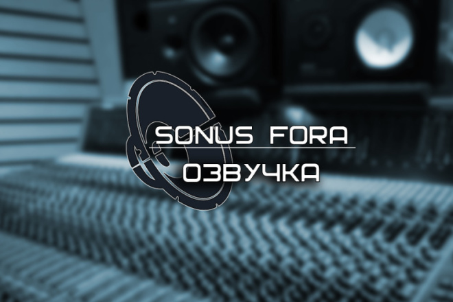 Озвучу Ваш ролик, рекламу