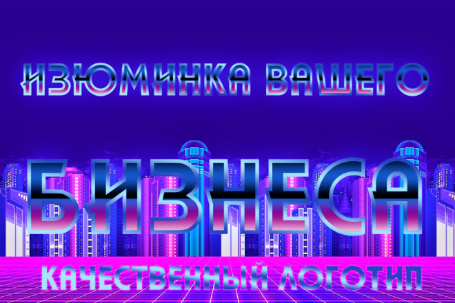 Качественные логотипы от бренд-студии