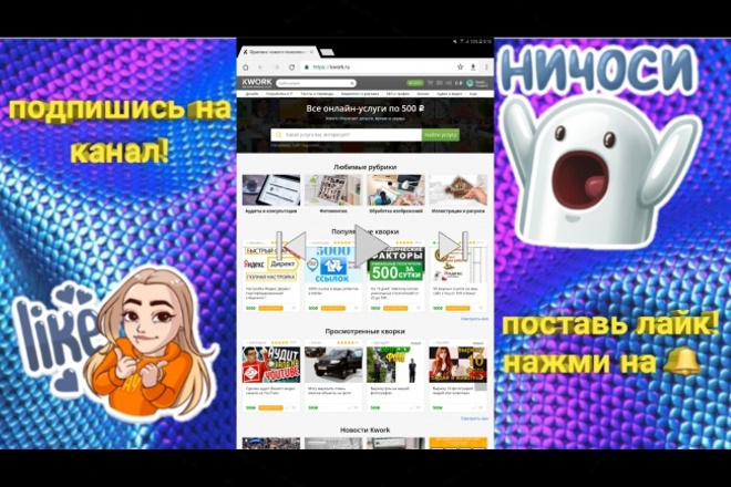 Сделаю рамки для видео на любую тематику