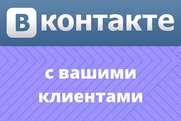 Создание 1 страницы ВКонтакте