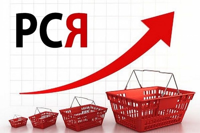 Я специалист Рекламной Сети Яндекса