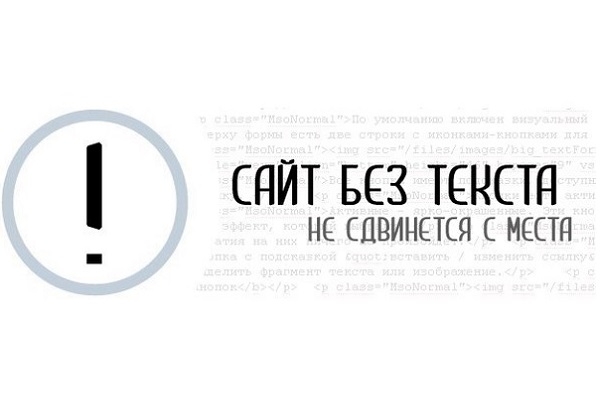 Уникальные и качественные статьи для наполнения сайтов. SEO