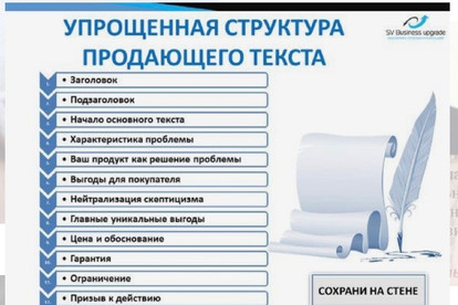 Наберу тексты