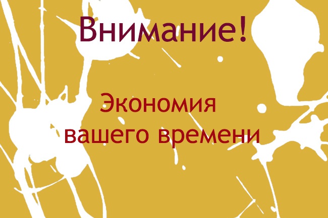 Обработаю ваши фотографии