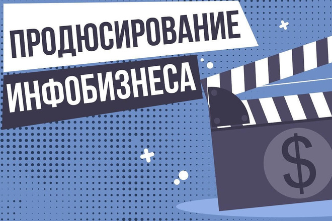 Пиар Продакшн