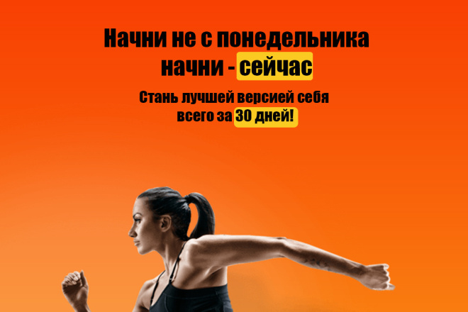 Сделаю креативы для рекламы в Instagram и Facebook