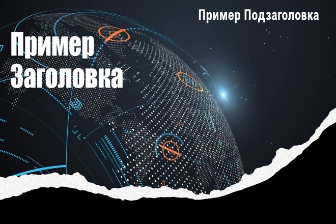 Сделаю Презентацию в кротчайшие сроки