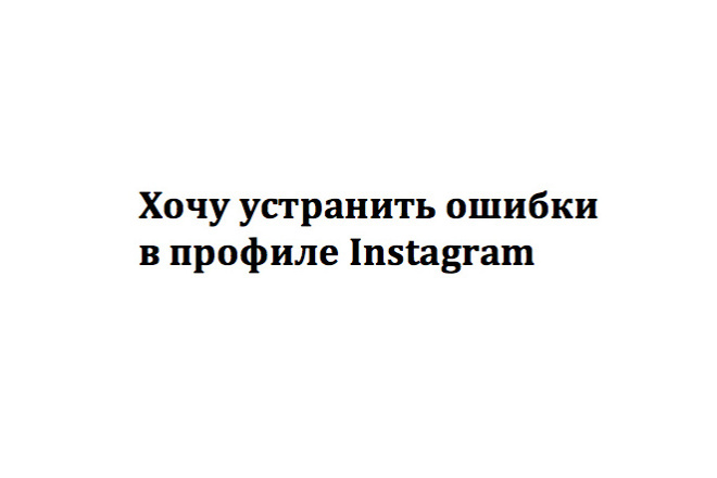 Консультация смм-специалиста