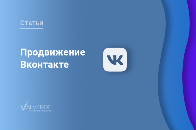 Сделаю дешево 2000 лайков