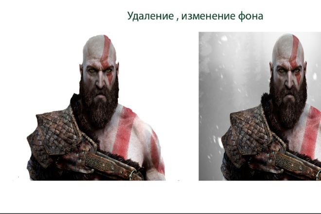 Удаление, изменение фона фотографий
