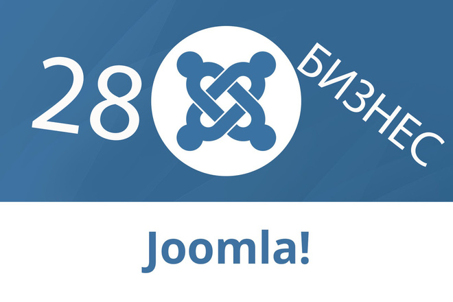 28 премиум шаблонов joomla для бизнеса