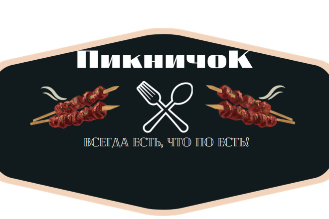 Вырезка фона и косметические правки