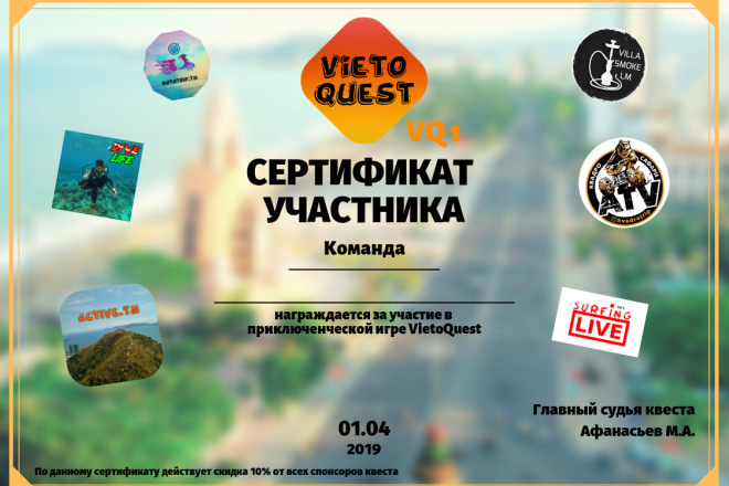 Создам флаер, листовку, сертификат и т. п
