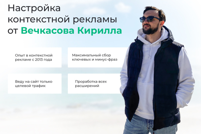 Настройка Google.Ads на 110%