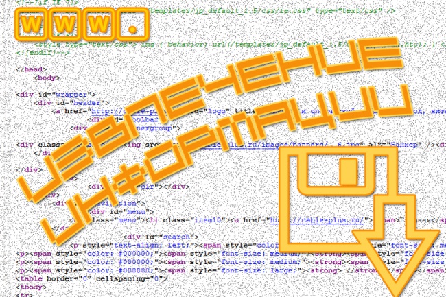 Cоберу данные с сайта в Excel/CSV