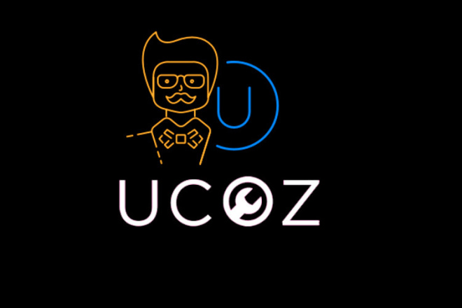 Профессиональная настройка Ucoz сайта