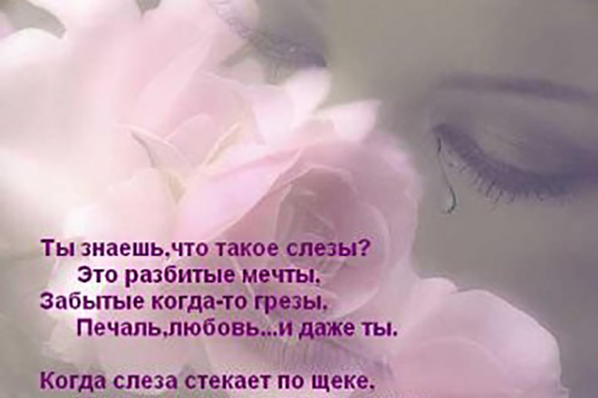 Перепечатка текста в формате любых