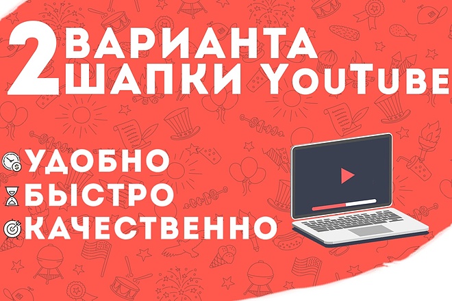 Создам баннер YouTube