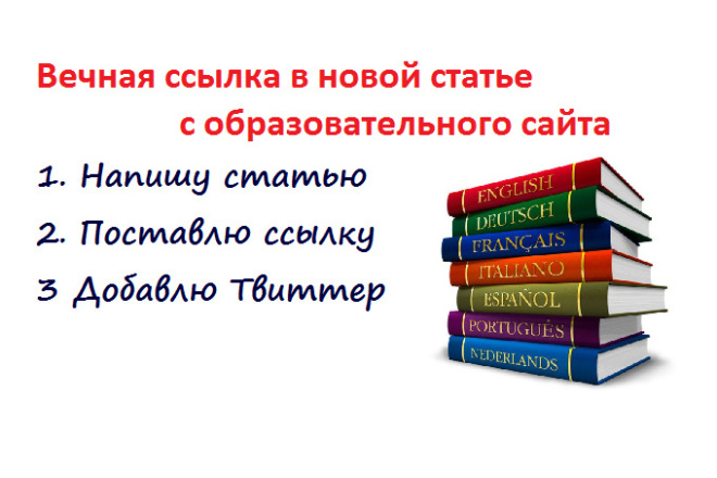 Поставлю ссылку из новой статьи на сайте. Тема - образование, языки