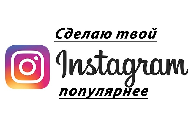 4444 лайков + 1000 подписчиков в подарок