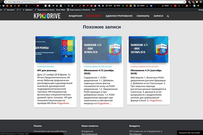 Верстка простых блоков