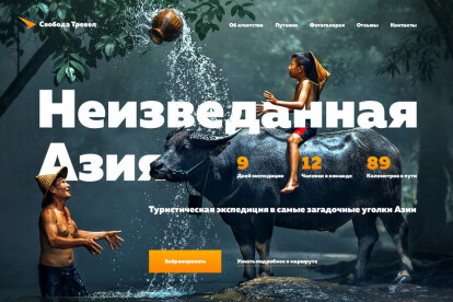 Дизайн продающего Landing Page