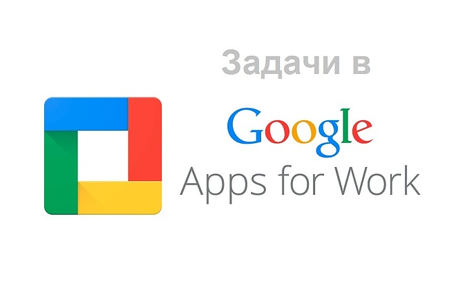 Автоматизация и интеграция с Google Docs