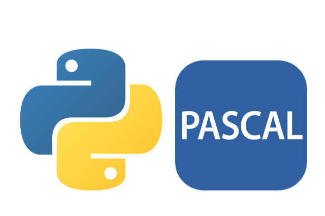 Решение задач на Python и Pascal