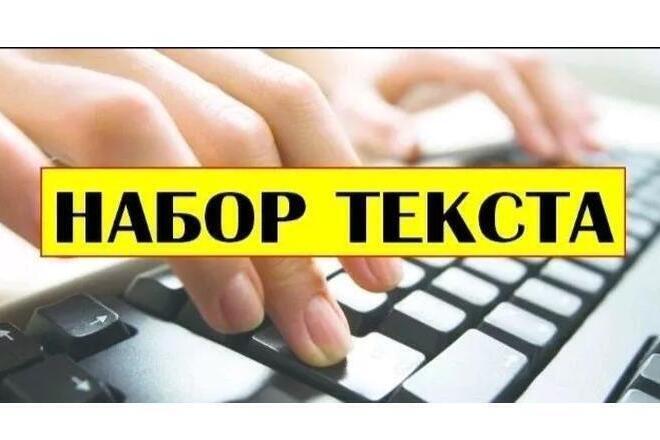 Напишу русскоязычные субтитры к русскоязычному видео 10-30 мин