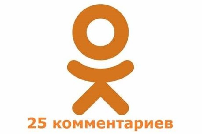 Одноклассники - комментарии по вашему заданию