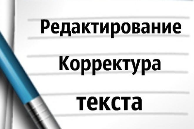 Распознание и извлечение текста в быстрые сроки