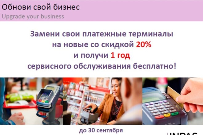 Разработка презентаций уникальных и в PowerPoint