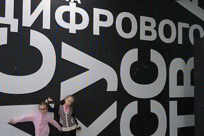 Автоответчик, реклама