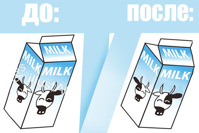 Удаление водяных знаков