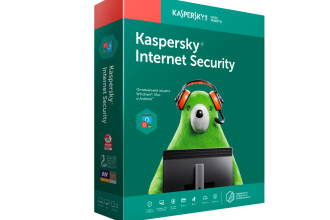 Помогу установить Kaspersky Internet-Security 2020