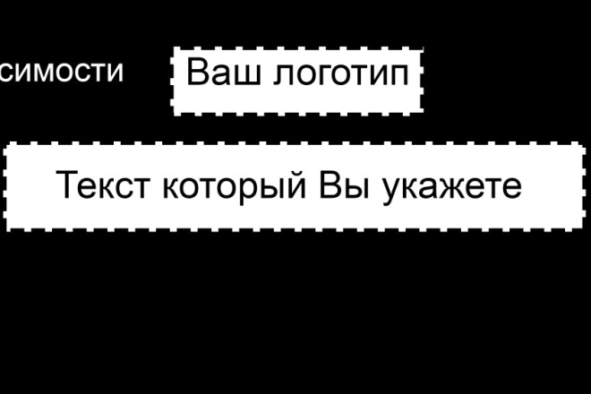 Сделаю рекламный флаер или логотип