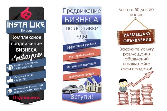 Аватарку для ВК