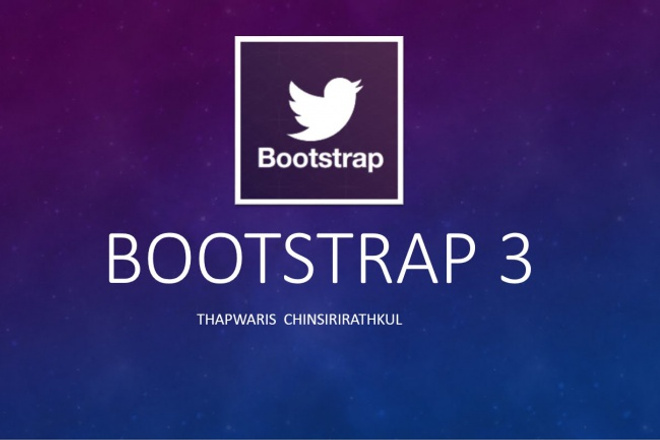 Размечу каркас страницы с помощью фреймворка Bootstrap