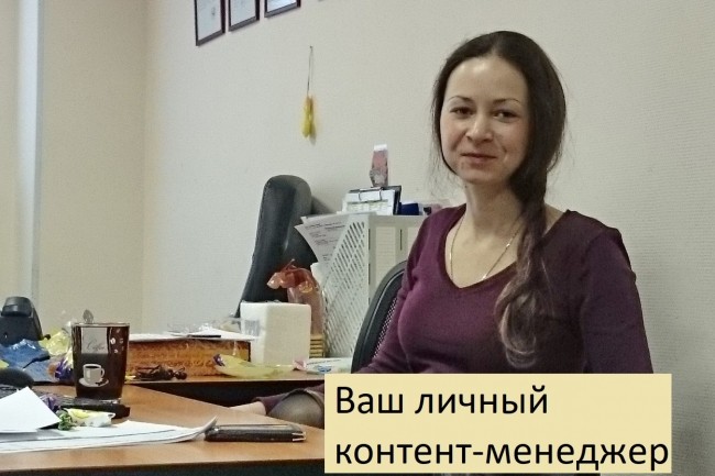 Размещу 5 текстов