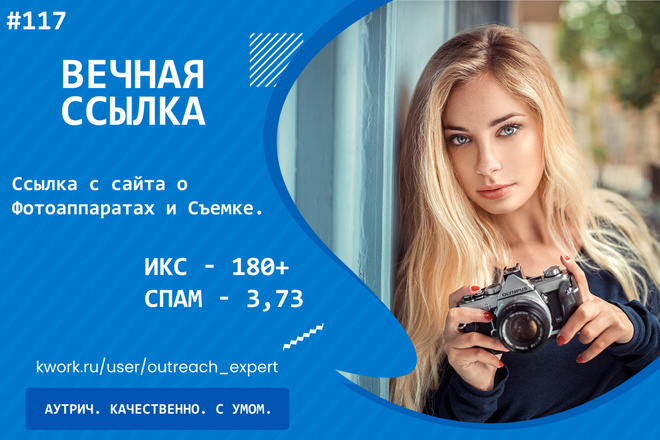 Ссылка с сайта о Фотоаппаратах и Съемке