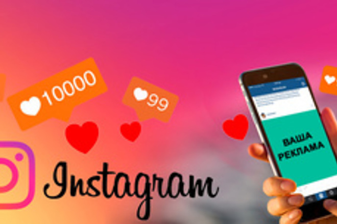 10000 лайков на фото в Instagram. Можно распределить между 1-5 фото