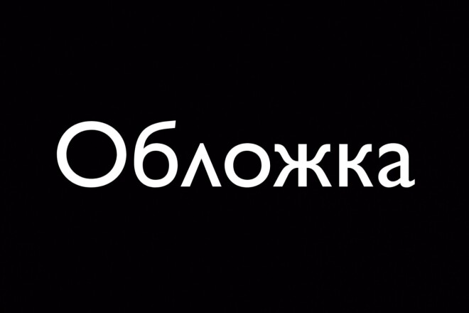 Создание логотипов