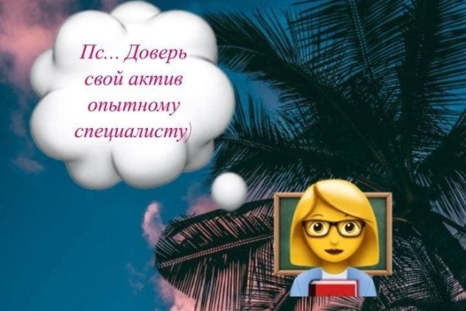 Игры для историй. Маски. Коллажи. Разработка собственного стиля