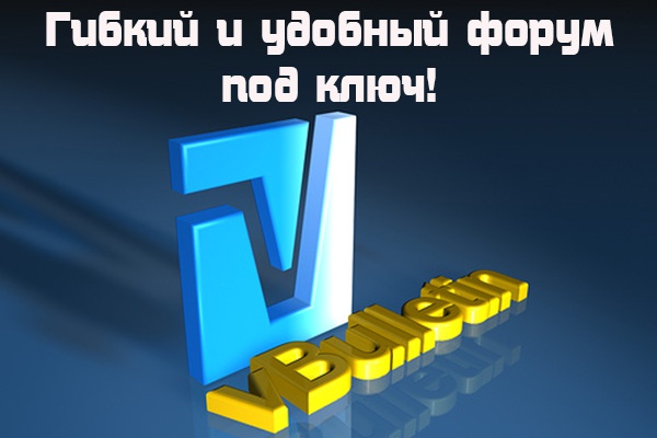 Установлю форум на Vbulletin 3.8. 9