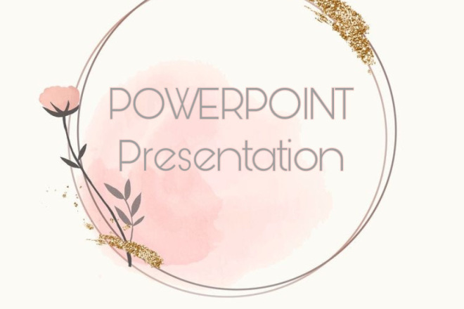 Разработка презентации в PowerPoint