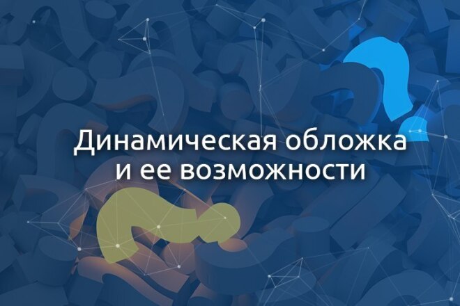 Добавлю 50 качественных лайков вк