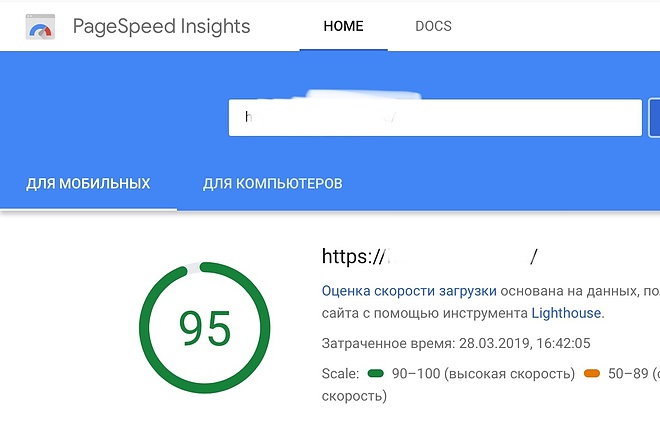 Ускорение загрузки сайта. Вывод веб-страниц из красной зоны pagespeed