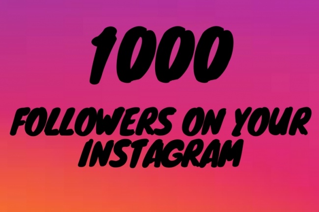 1000 подписчиков в ваш Instagram