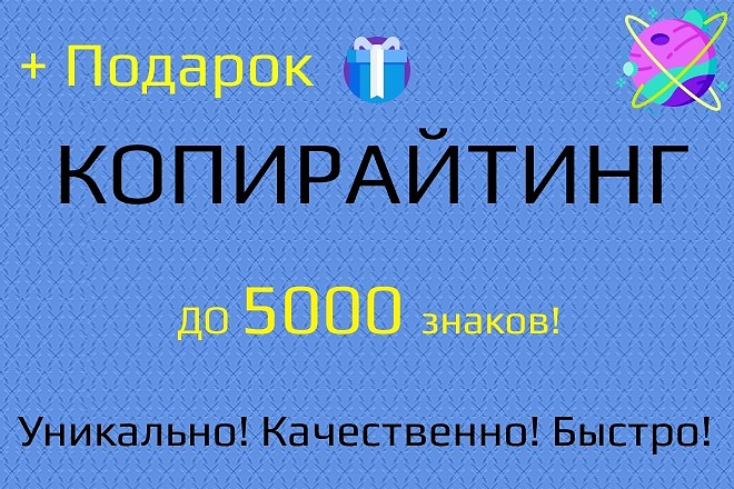 Напишу статьи для ваших сайтов